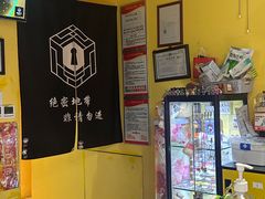 -谜盒子奇幻密室(南屏店)
