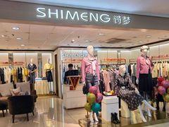 -摩登百货(岗顶店)