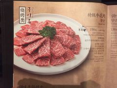 -韩屋韩国料理(天山路店)