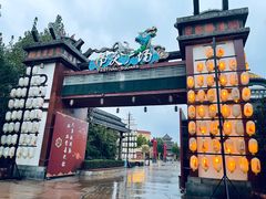 -济南方特东方神画