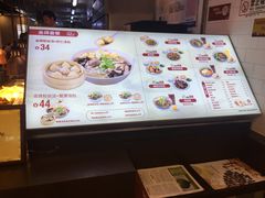 菜单-回味鸭血粉丝汤(新城市广场店)