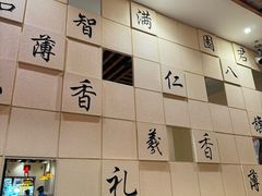 -满园烤鸭·春饼(太原街万达店)