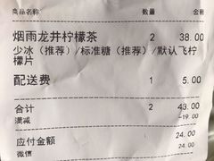 -丘大叔柠檬茶(来福士广场分店)