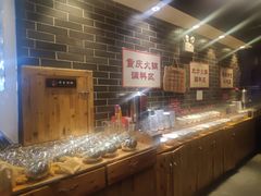自助小料-董家湾重庆老火锅(嘉华店)
