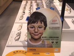 -一代眼镜·蔡司配镜(浦东大拇指广场店)