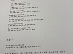 -渝乡人家(和平里店)