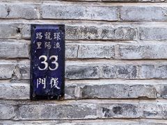 -上海影视乐园