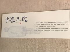-汉陵苑