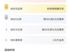 -快乐柠檬happylemon(丰台万达广场店)