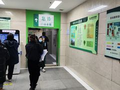 -沈阳市骨科医院