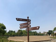 -歌斐颂巧克力小镇