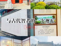 -郭守敬纪念馆