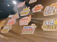 -海底捞火锅(泰安爱琴海店)