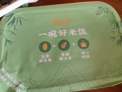 -東大方(湖州白鹭迎店)