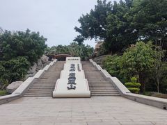 -东山风动石景区