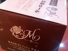 包装-檬舒舒MonChouChou(久光百货店)
