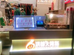 -洪都大拇指(洪都店)