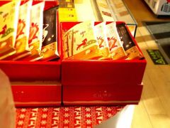 -好利来(革新店)