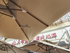 -三个渔夫·蒸汽海鲜(小白楼店)