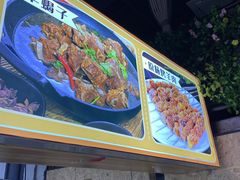 -金城回忆(万科店)