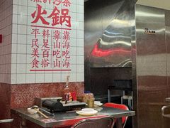 -燃计沙茶皇·香港沙茶火锅(人广旗舰店)