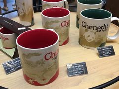 -星巴克臻选(成都宽窄巷子店)