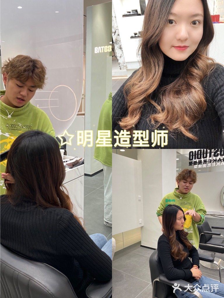 南京探店|芭图造型还你光彩靓丽的秀发