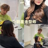 南京探店|芭图造型还你光彩靓丽的秀发