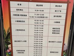 -呀路古热带植物园