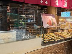 -嘉华鲜花饼(四方街旗舰店)