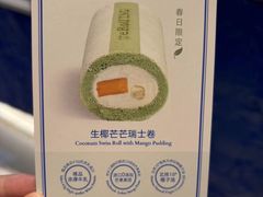 -the Roll'ING手作瑞士卷专门店(卓悦中心店)