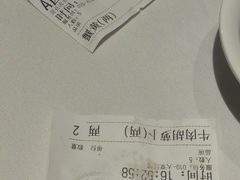 -百饺园(平山道店)