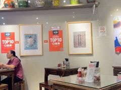 -一记面馆(易发店)