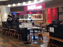 -太二酸菜鱼(永旺梦乐城店)
