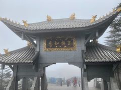 -峨眉山风景名胜区