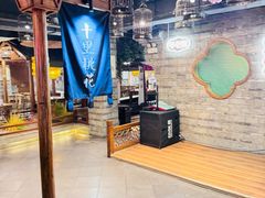 -印巷里主题餐厅(马鞍山店)