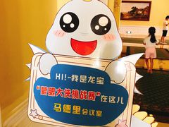 -随州碧桂园凤悦凤凰酒店
