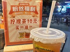 -麻蒲碳烤肉(远景路1号店)