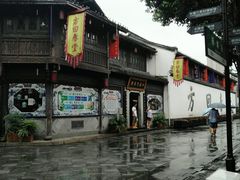 -方回春堂(拱宸桥店)