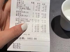 账单-徐记海鲜(曲江南湖店)