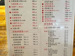 -得胜公社自贡爆炒(玉林店)