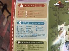-泉城欧乐堡梦幻世界