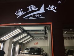 -鲨鱼皮汽车凹陷玻璃修复(静安店)