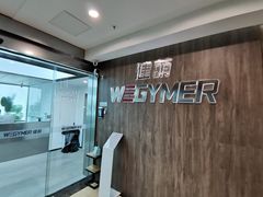 -WEGYMER健萌健身(麦德龙钰龙天下馆)
