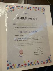 -巍阁高端月子会所