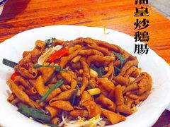 -南记食粥坊·宵夜大排档(莲花总店)
