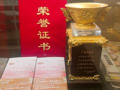 -丽的面家(多宝路店)