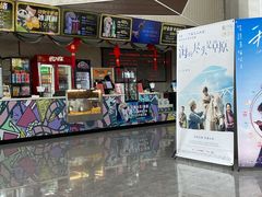 -保利万和CFR国际影城(钱江世纪城店)