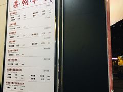 菜单-唐沫茶兮(首山店)