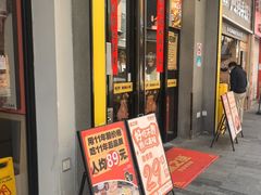 -味之绝美蛙鱼头火锅(松江万达店)